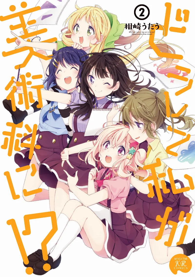 Volume 02
