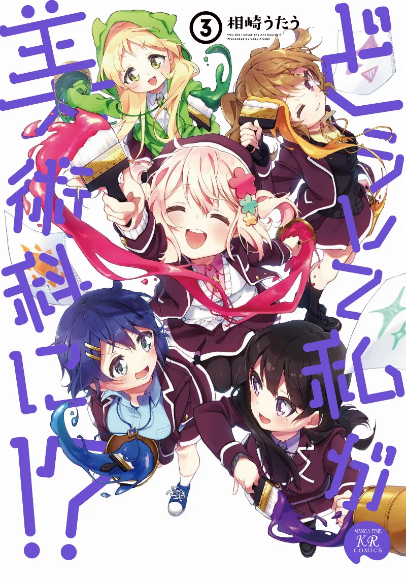 Volume 03