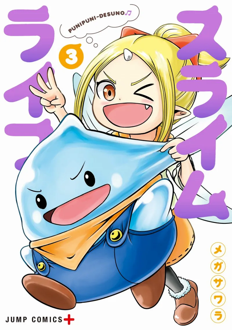 Volume 03