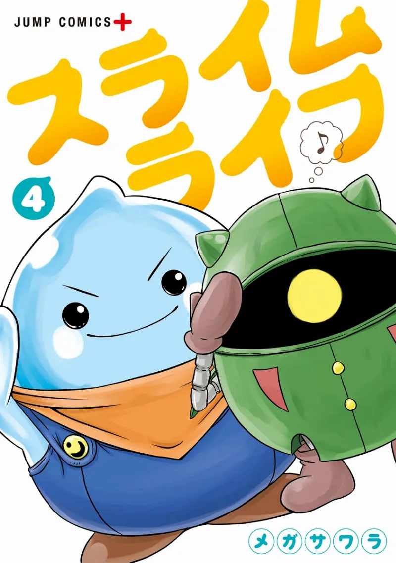 Volume 04