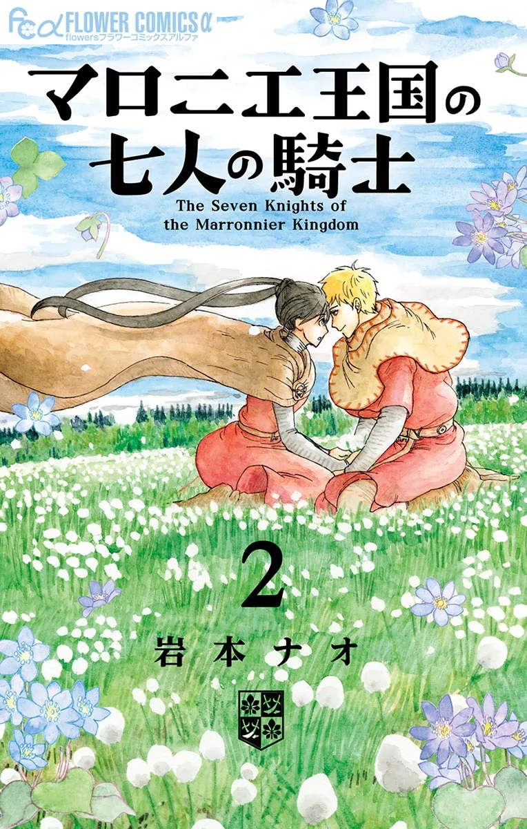 Volume 02