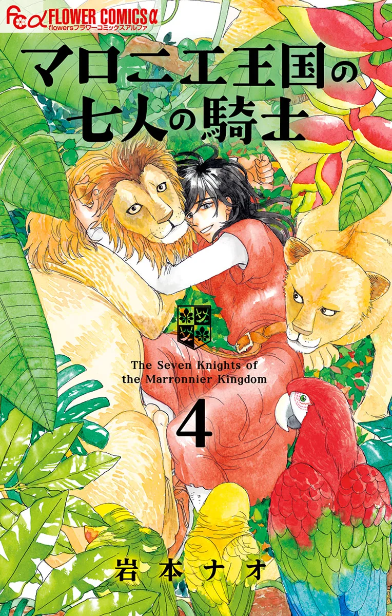 Volume 04