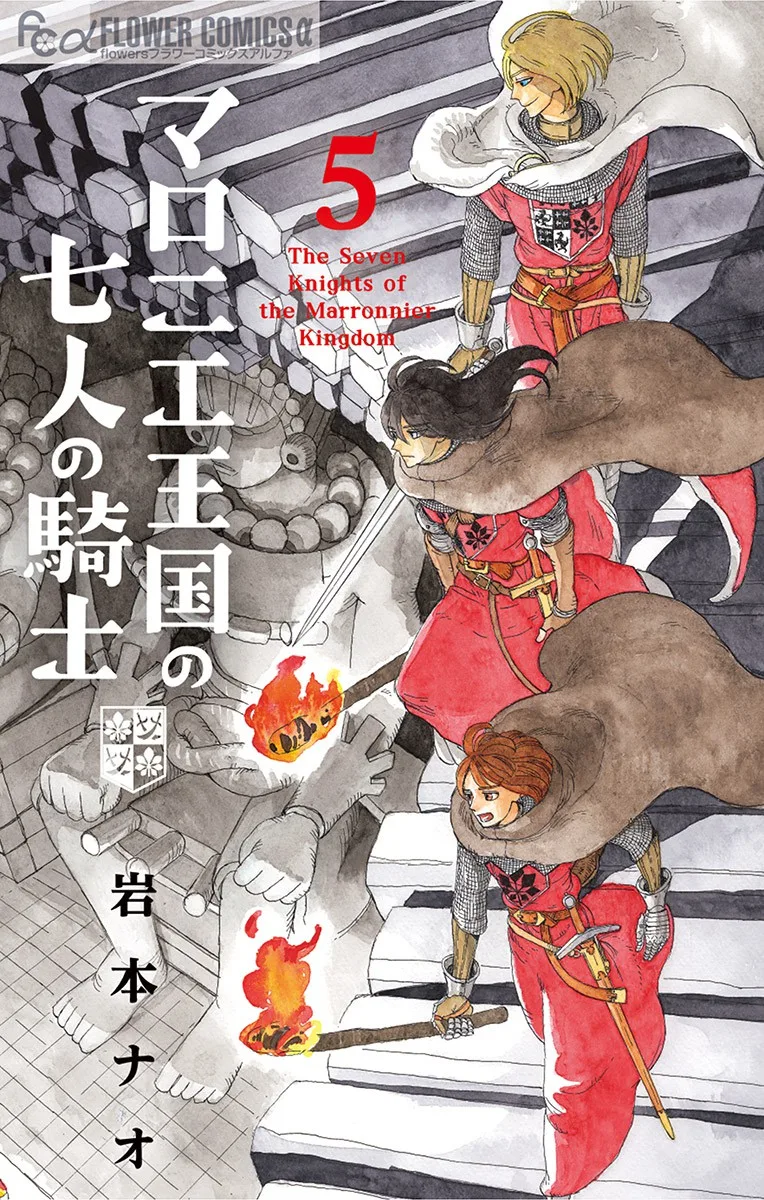 Volume 05