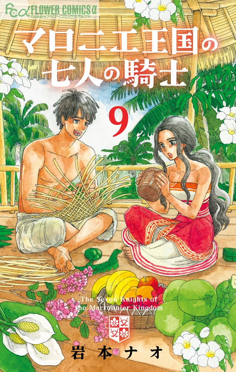Volume 09