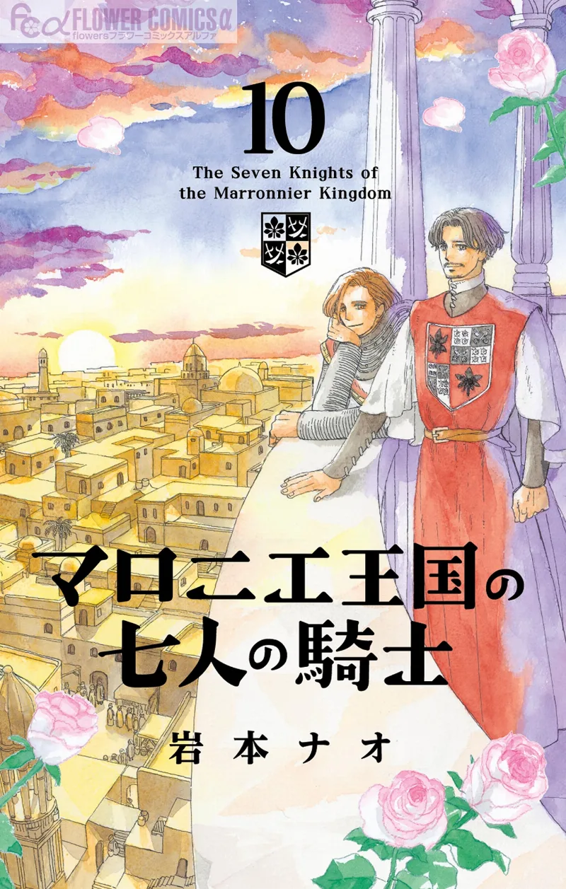 Volume 10