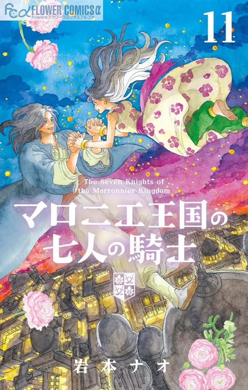 Volume 11