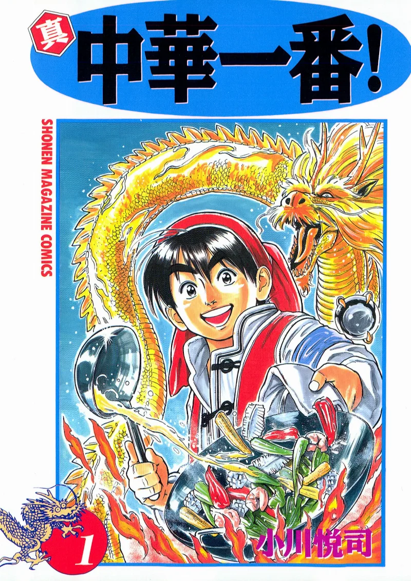 Volume 01