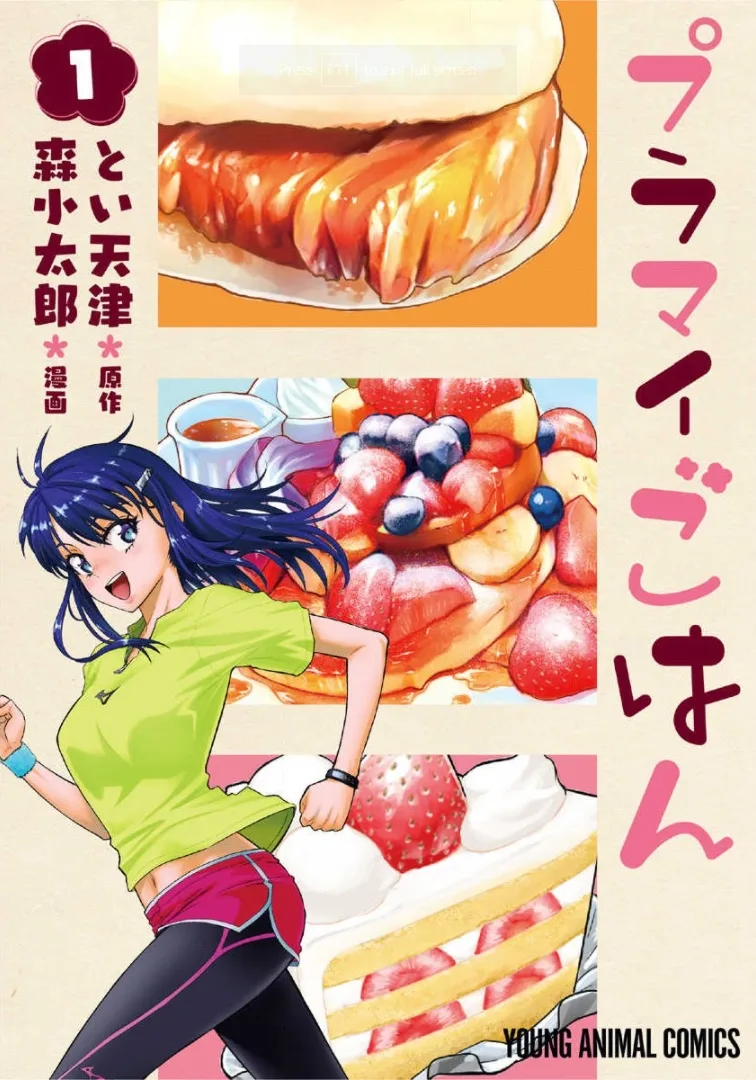 Volume 01