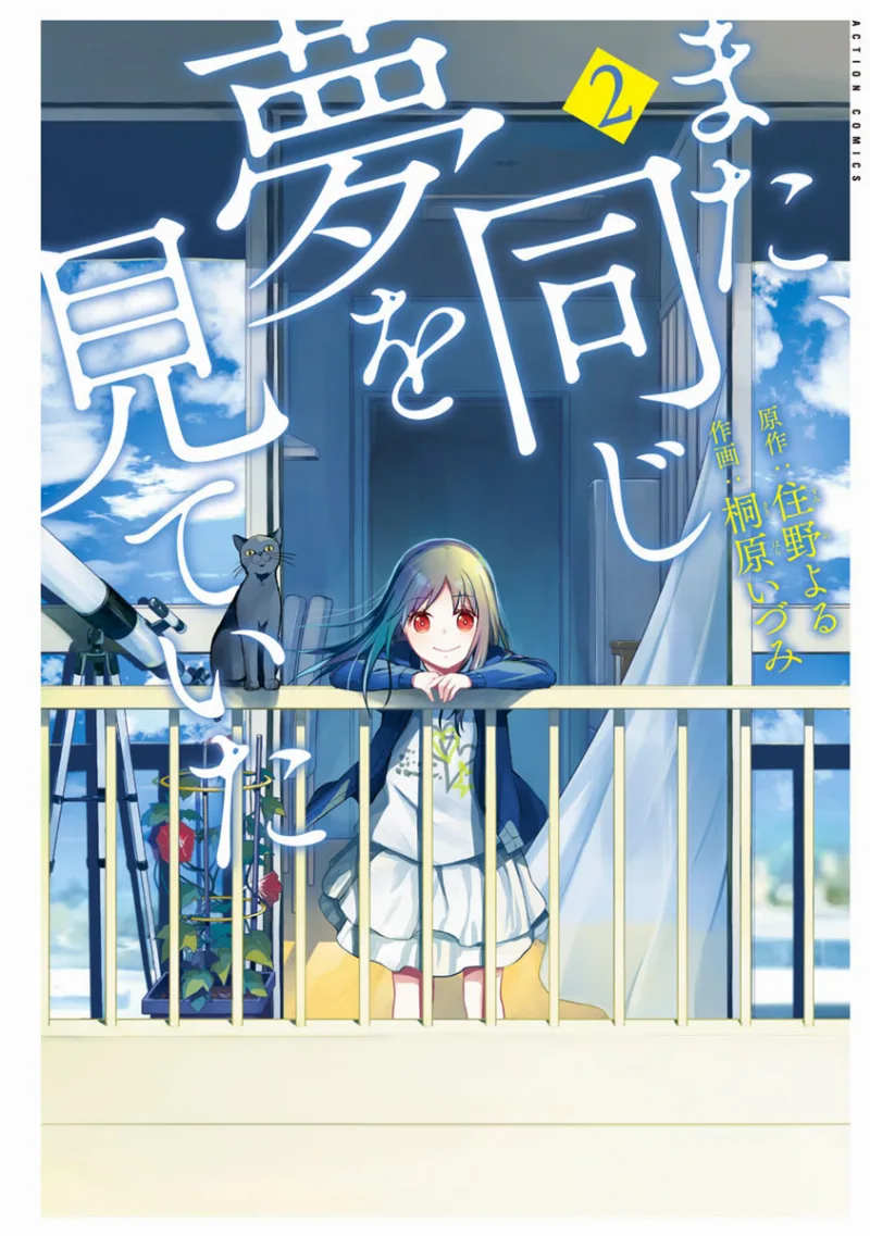 Volume 02
