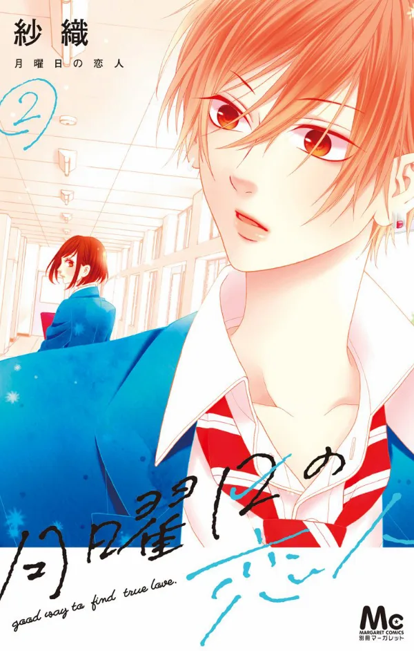 Volume 02
