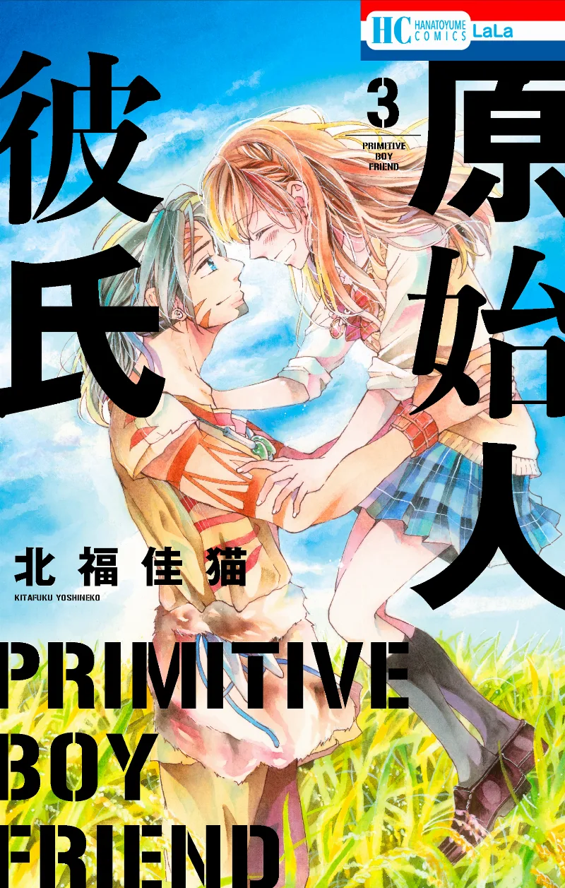 Volume 03