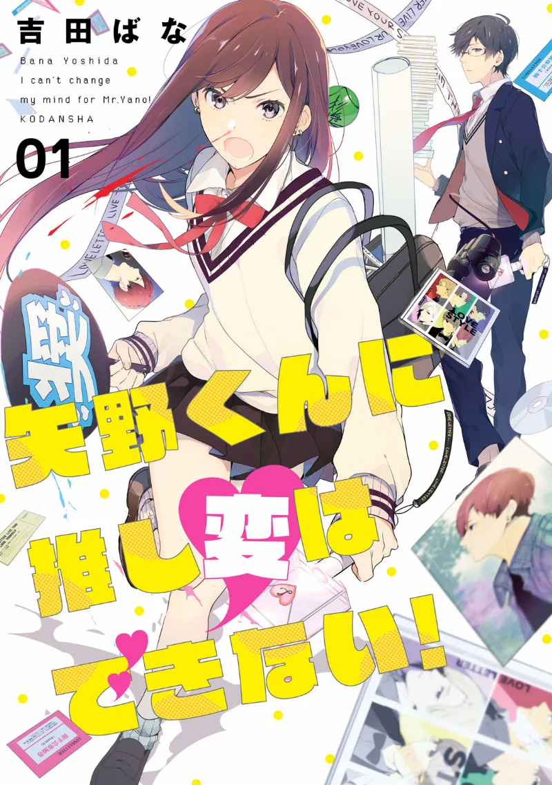 Volume 01