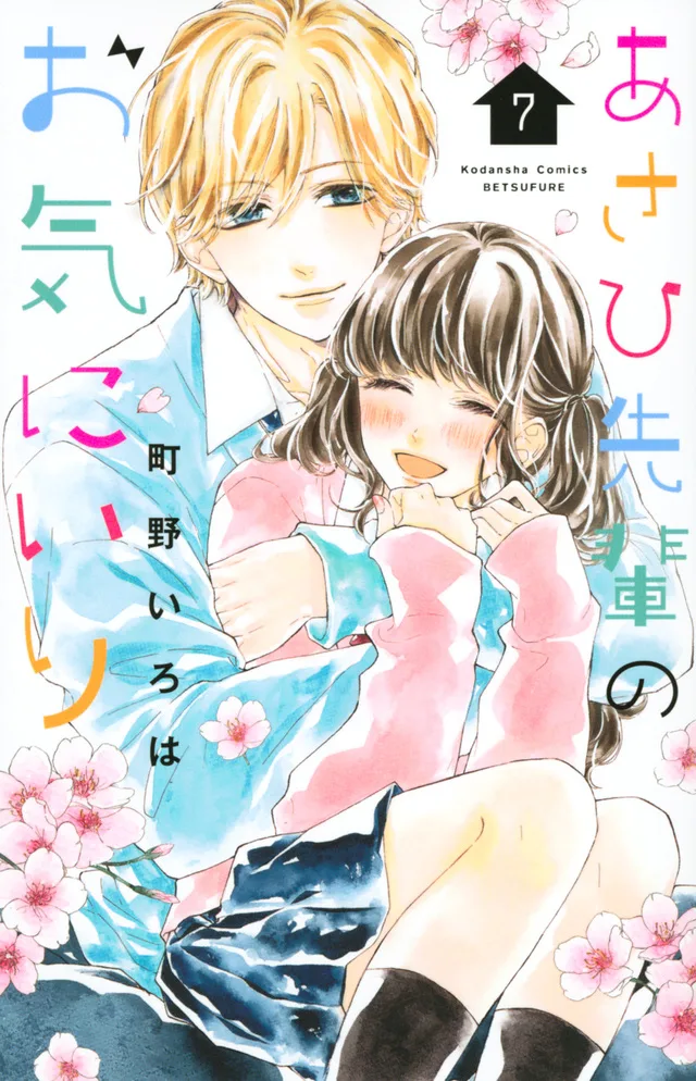 Volume 00