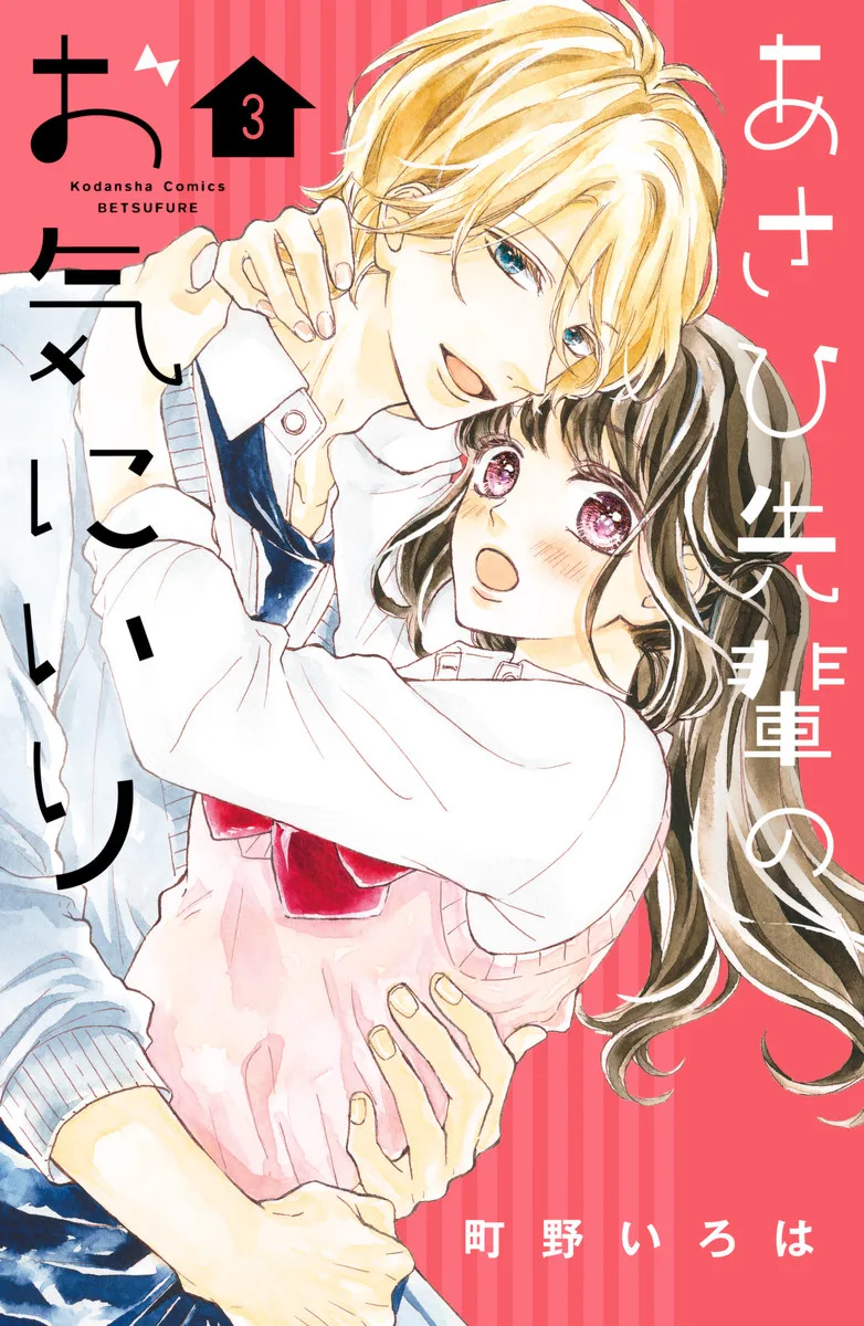 Volume 03