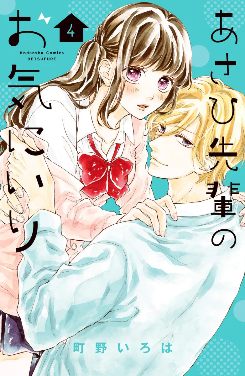 Volume 04