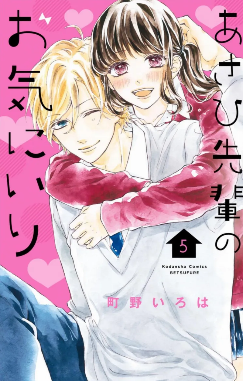 Volume 05