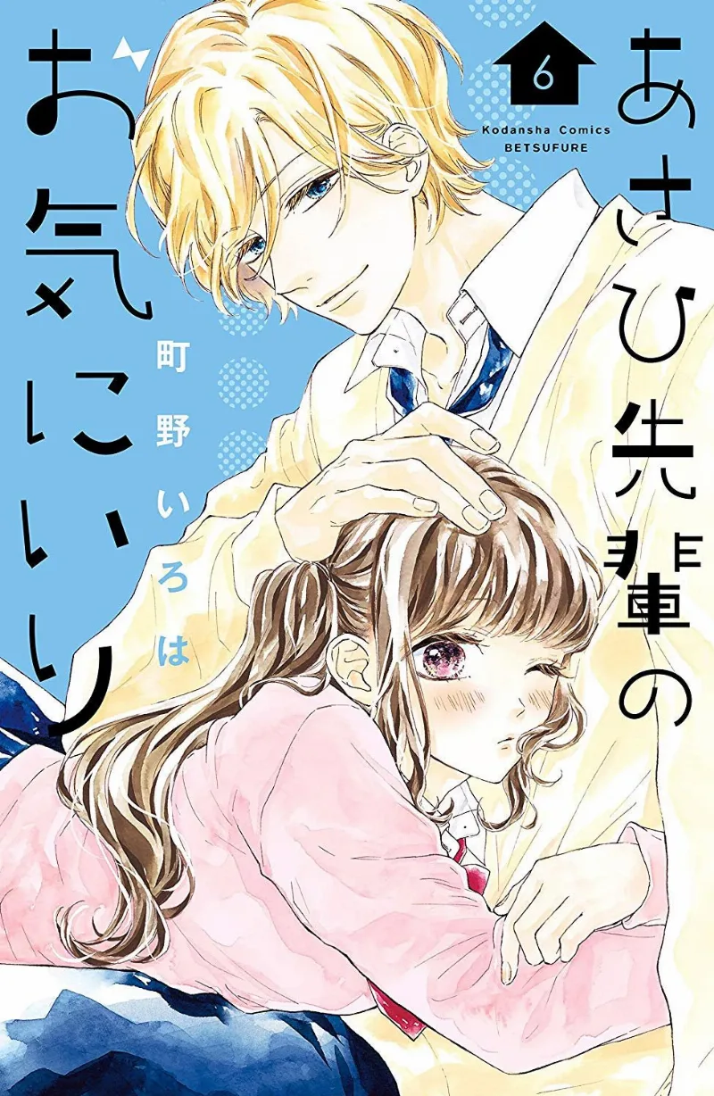 Volume 06
