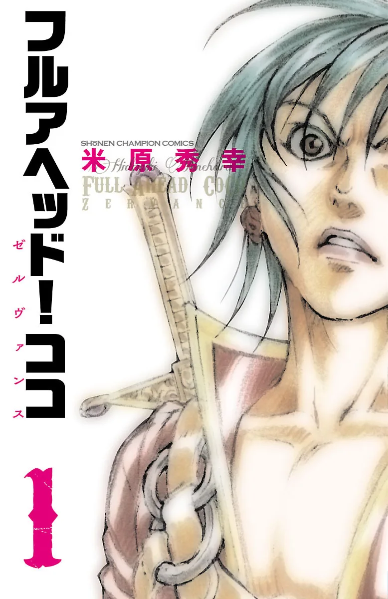 Volume 01