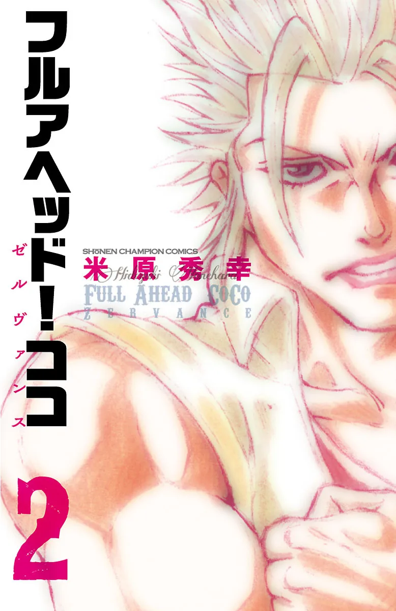 Volume 02