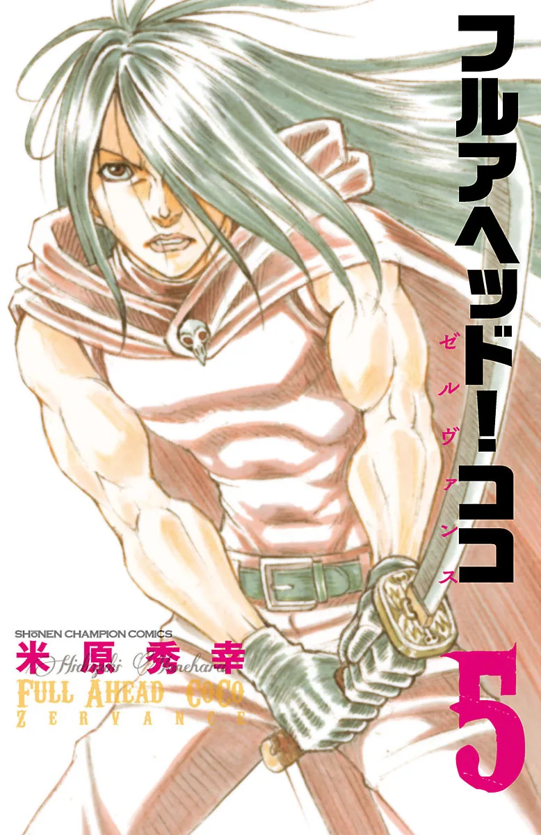 Volume 05