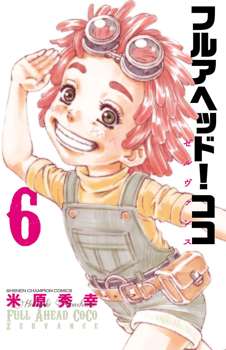 Volume 06