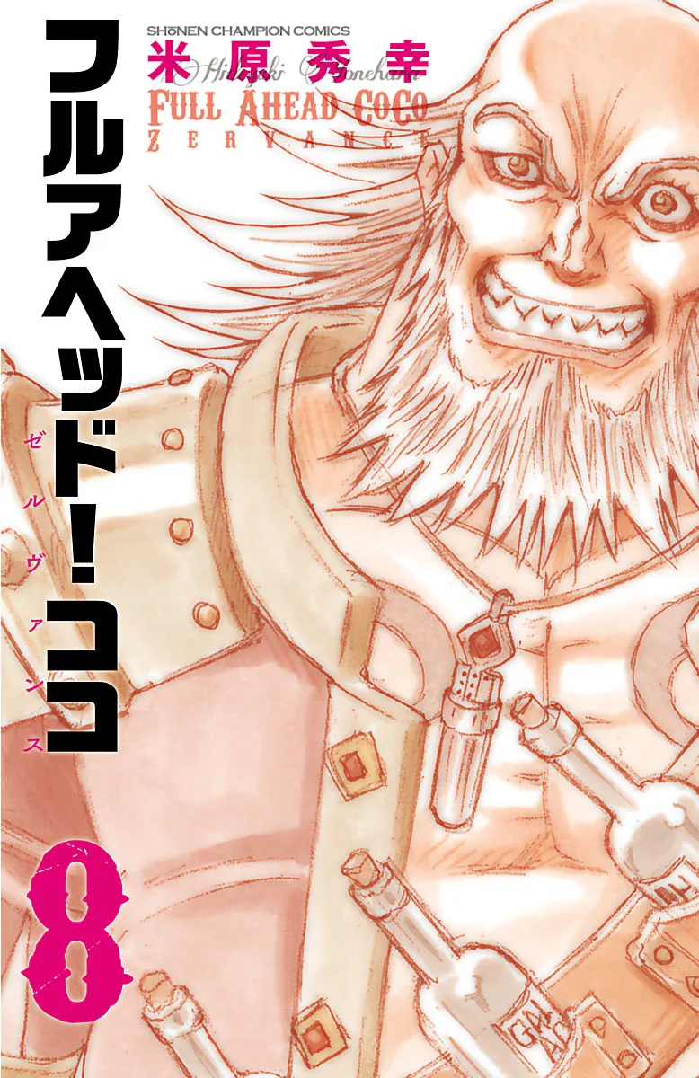 Volume 08