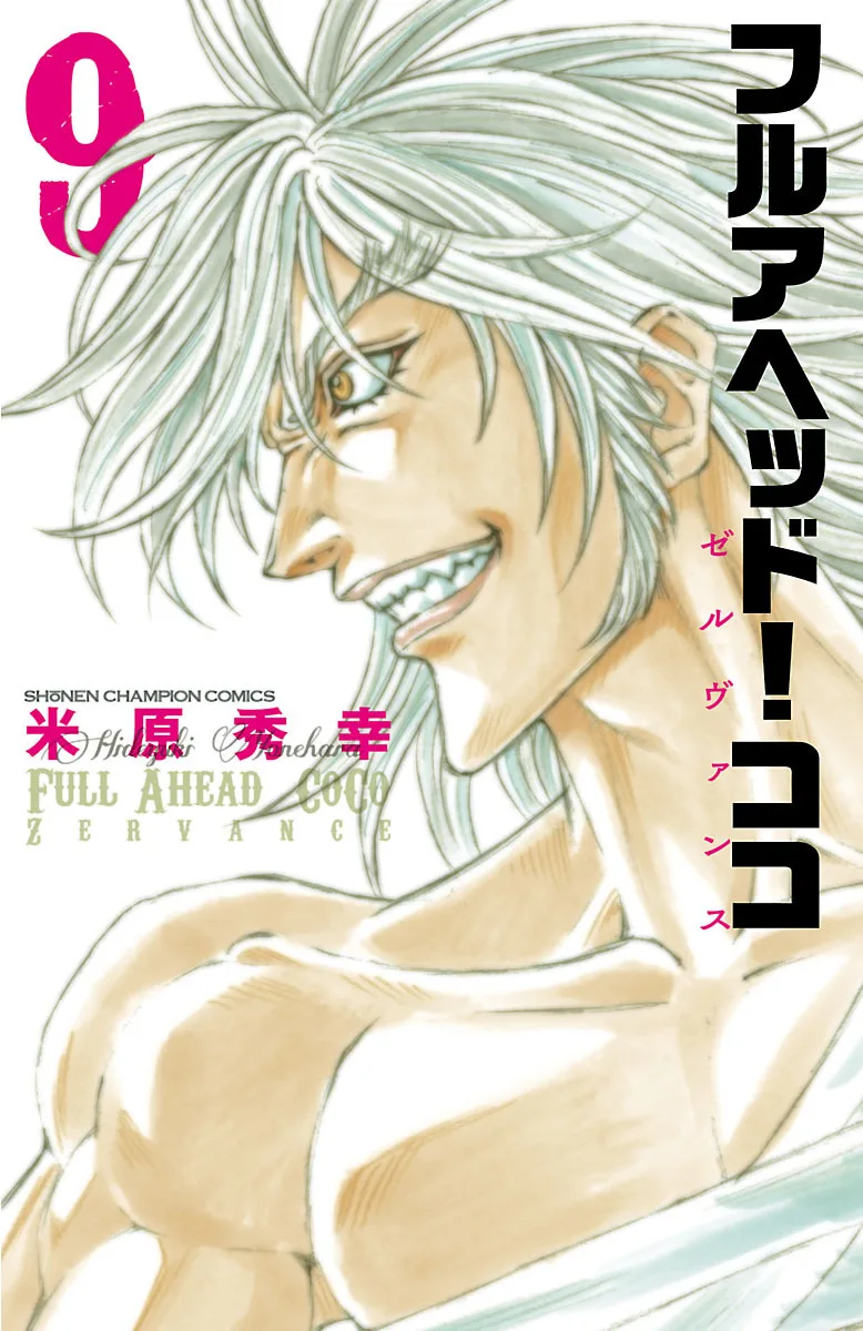 Volume 09