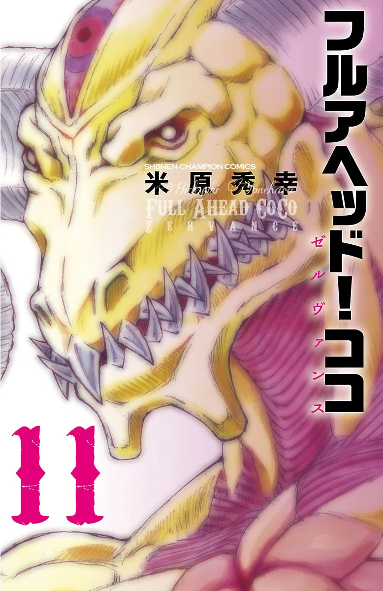 Volume 11