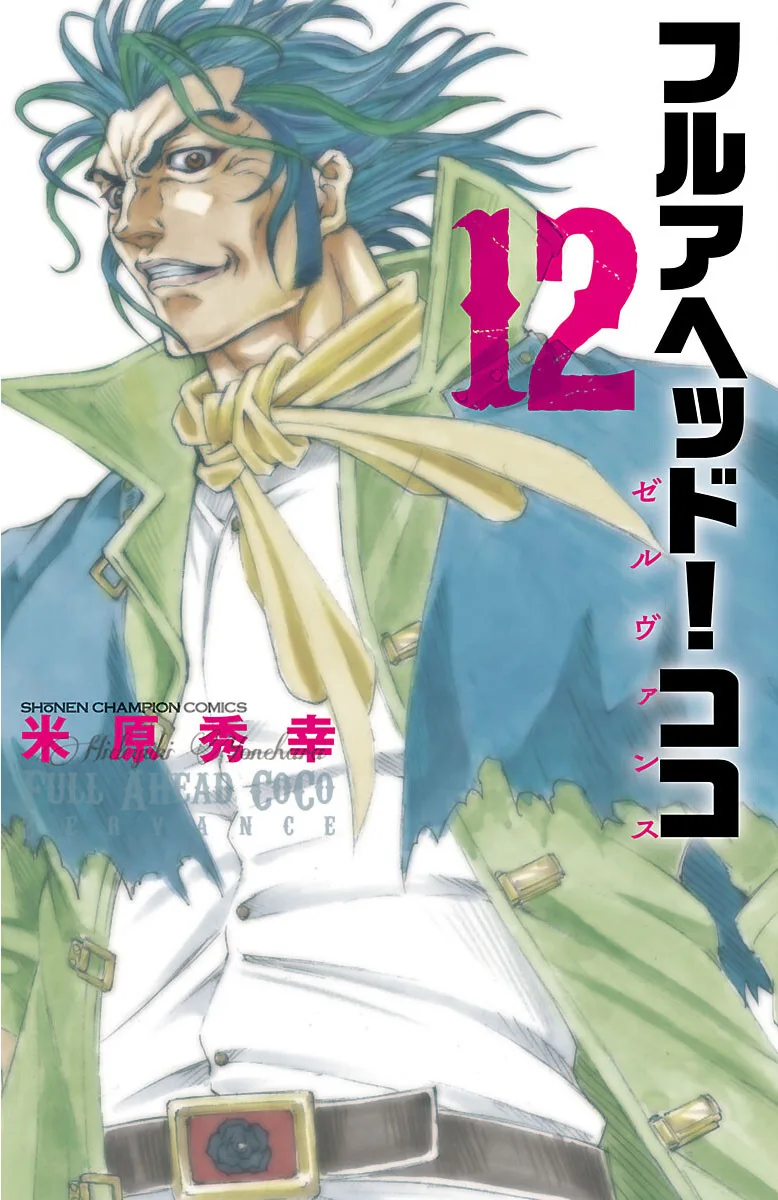 Volume 12
