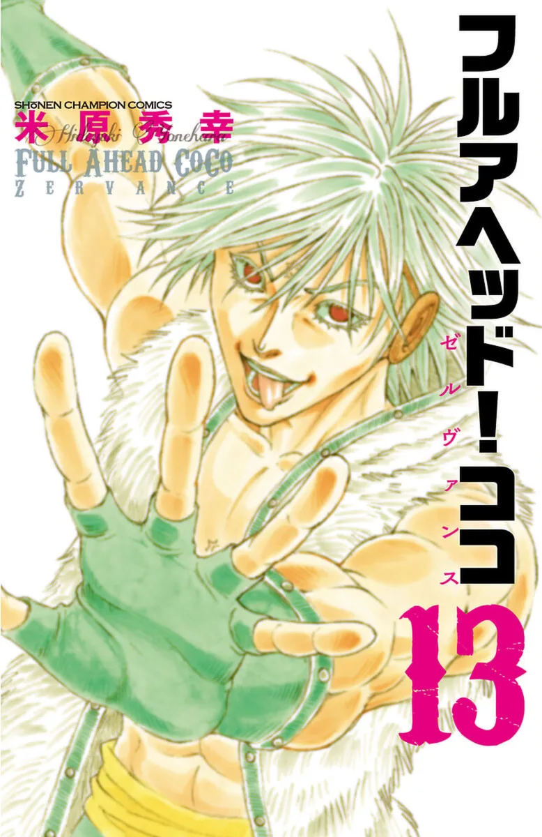 Volume 13