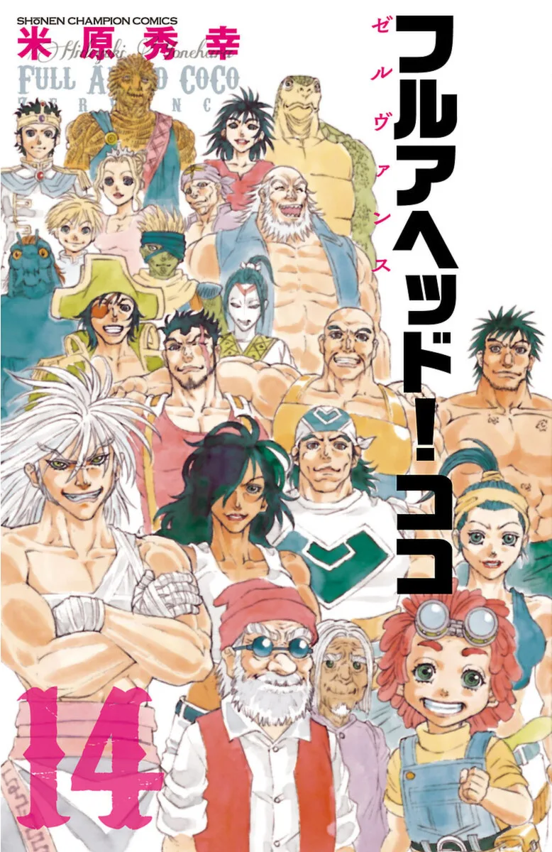 Volume 14