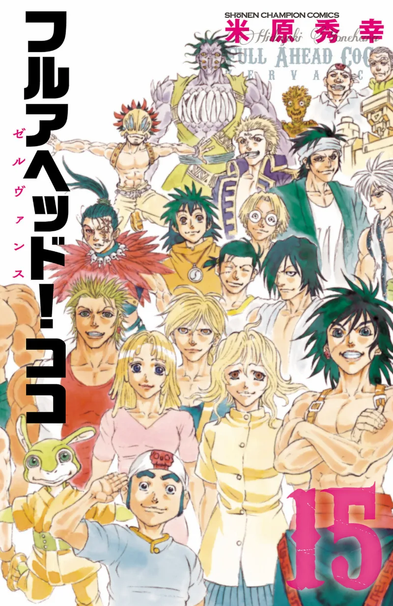 Volume 15