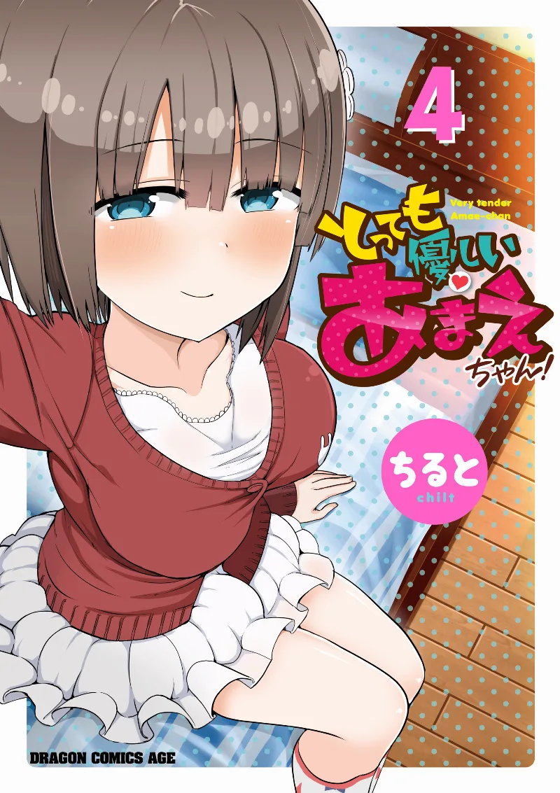 Volume 04