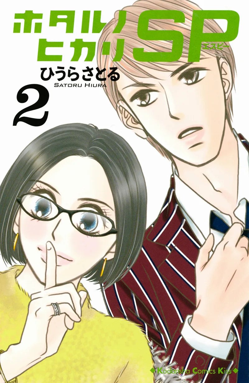 Volume 02