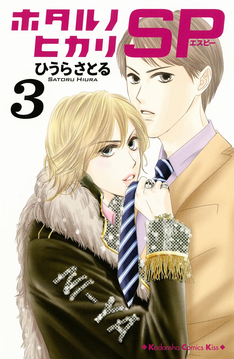 Volume 03