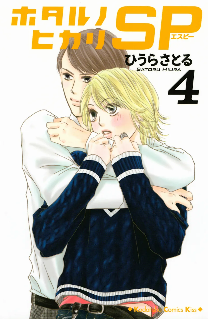 Volume 04