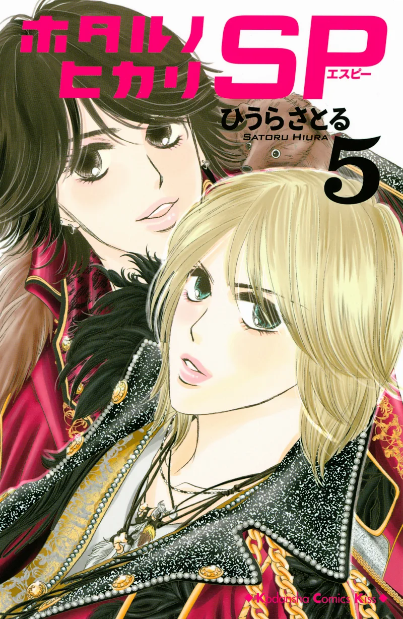 Volume 05