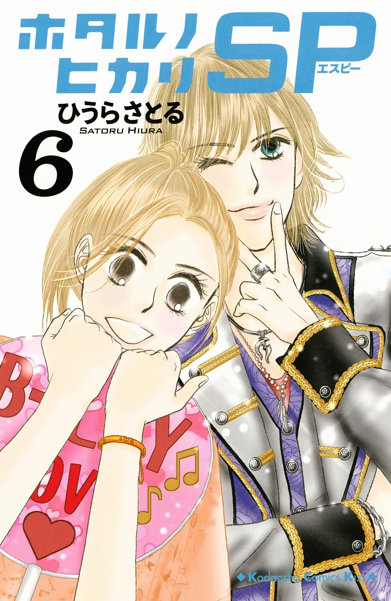 Volume 06