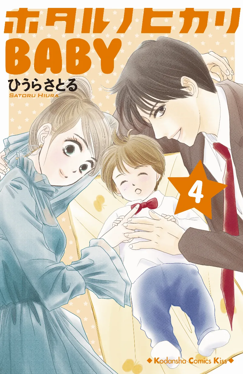 Volume 04