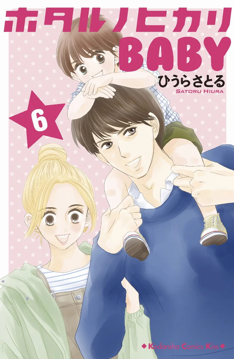 Volume 06