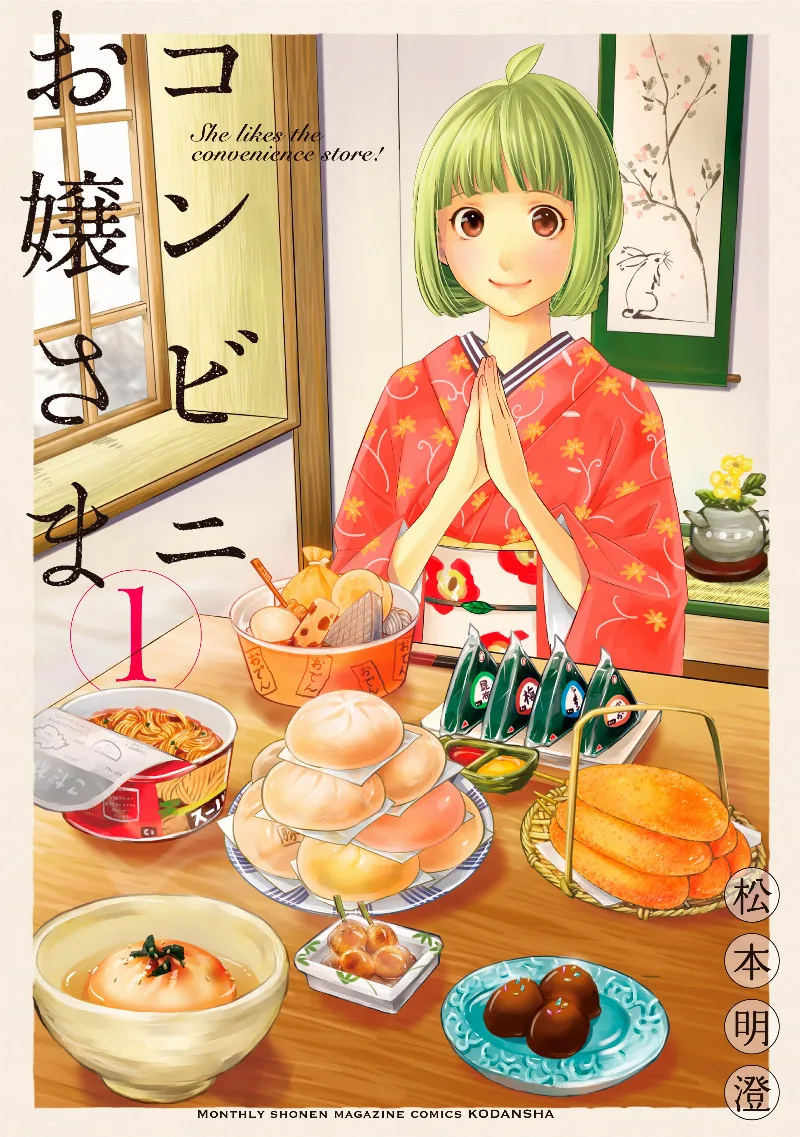 Volume 01