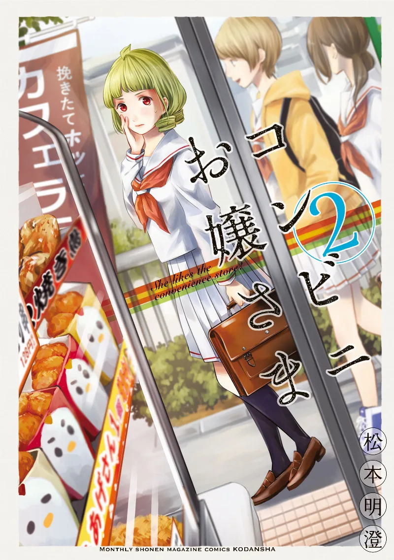 Volume 02
