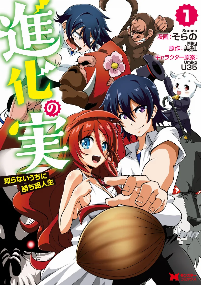 Volume 01