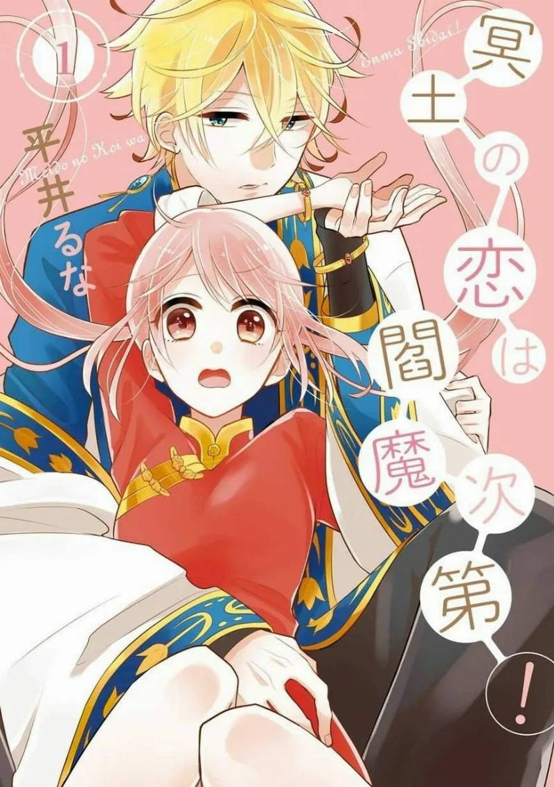 Volume 01