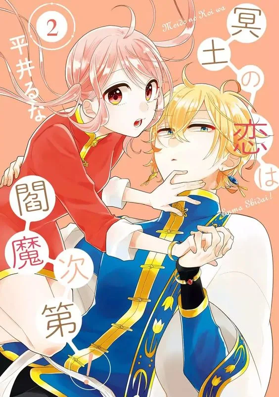Volume 02