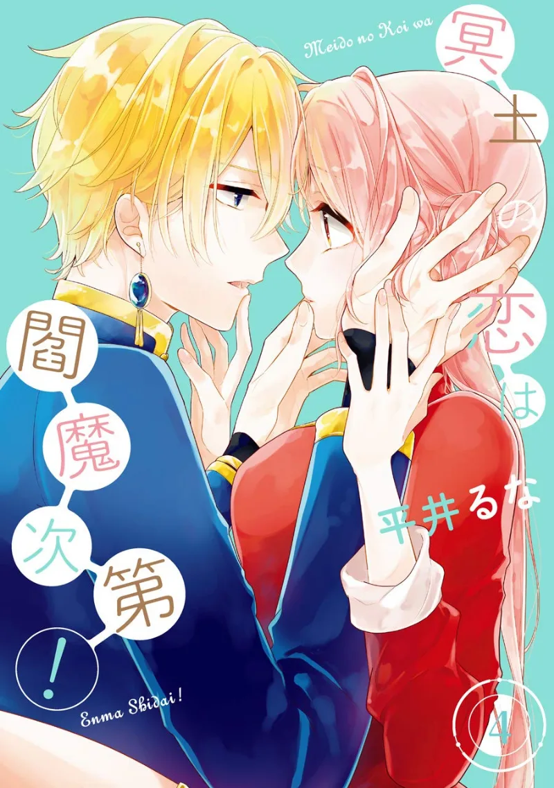 Volume 04