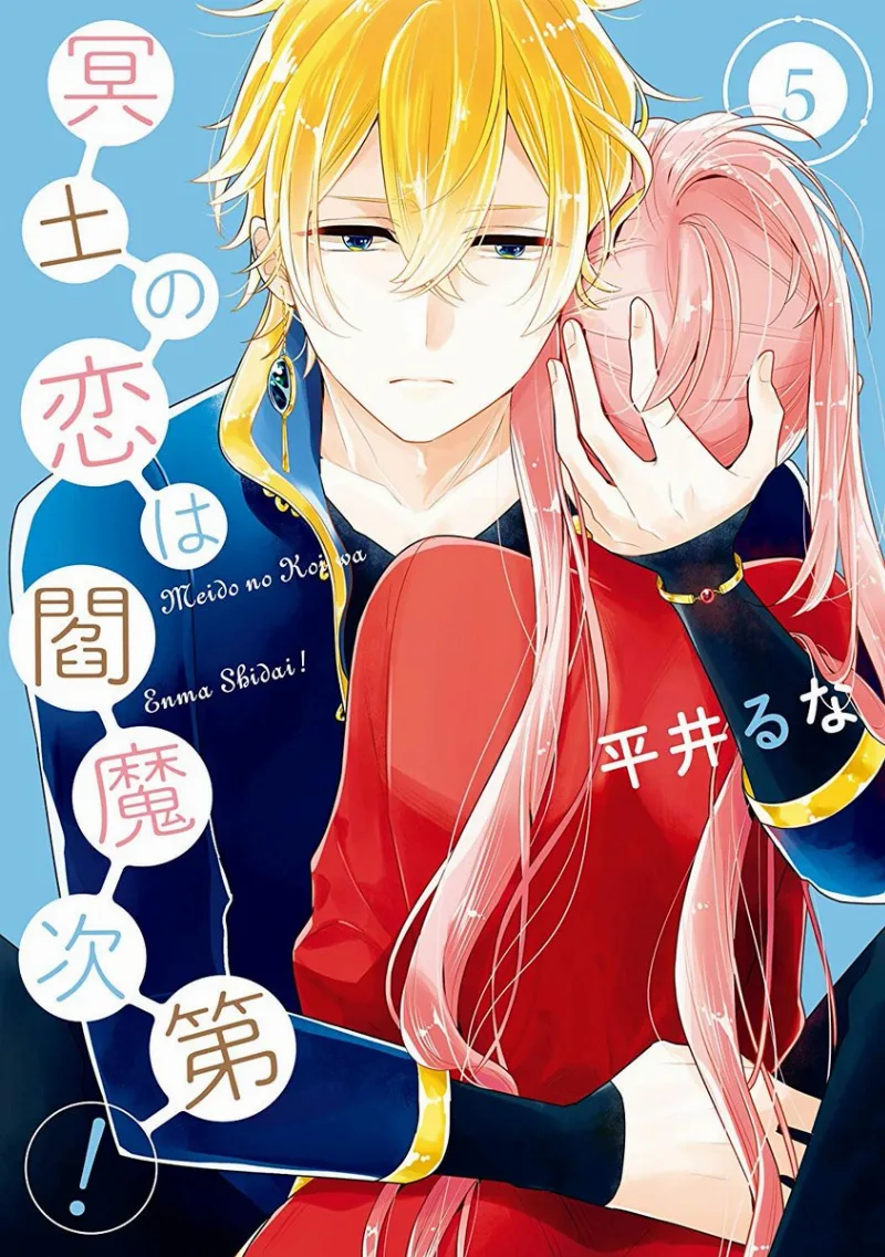 Volume 05