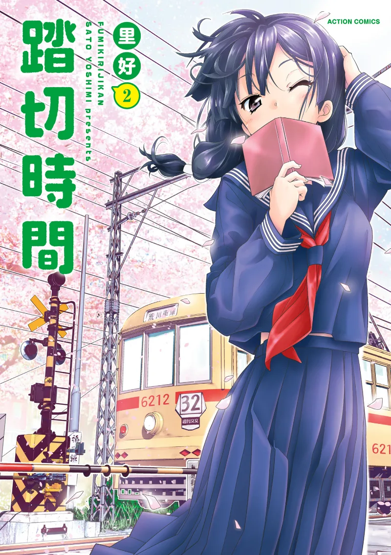 Volume 02