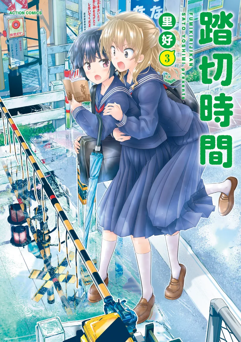 Volume 03