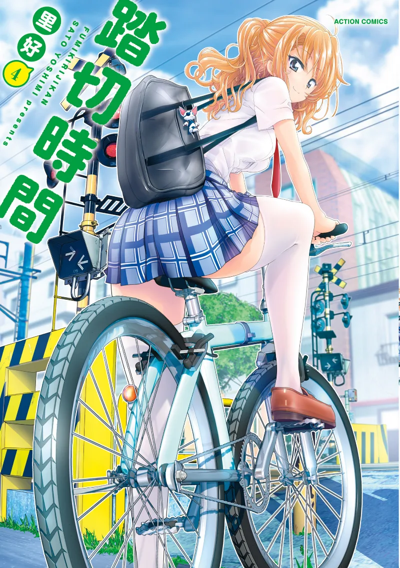 Volume 04